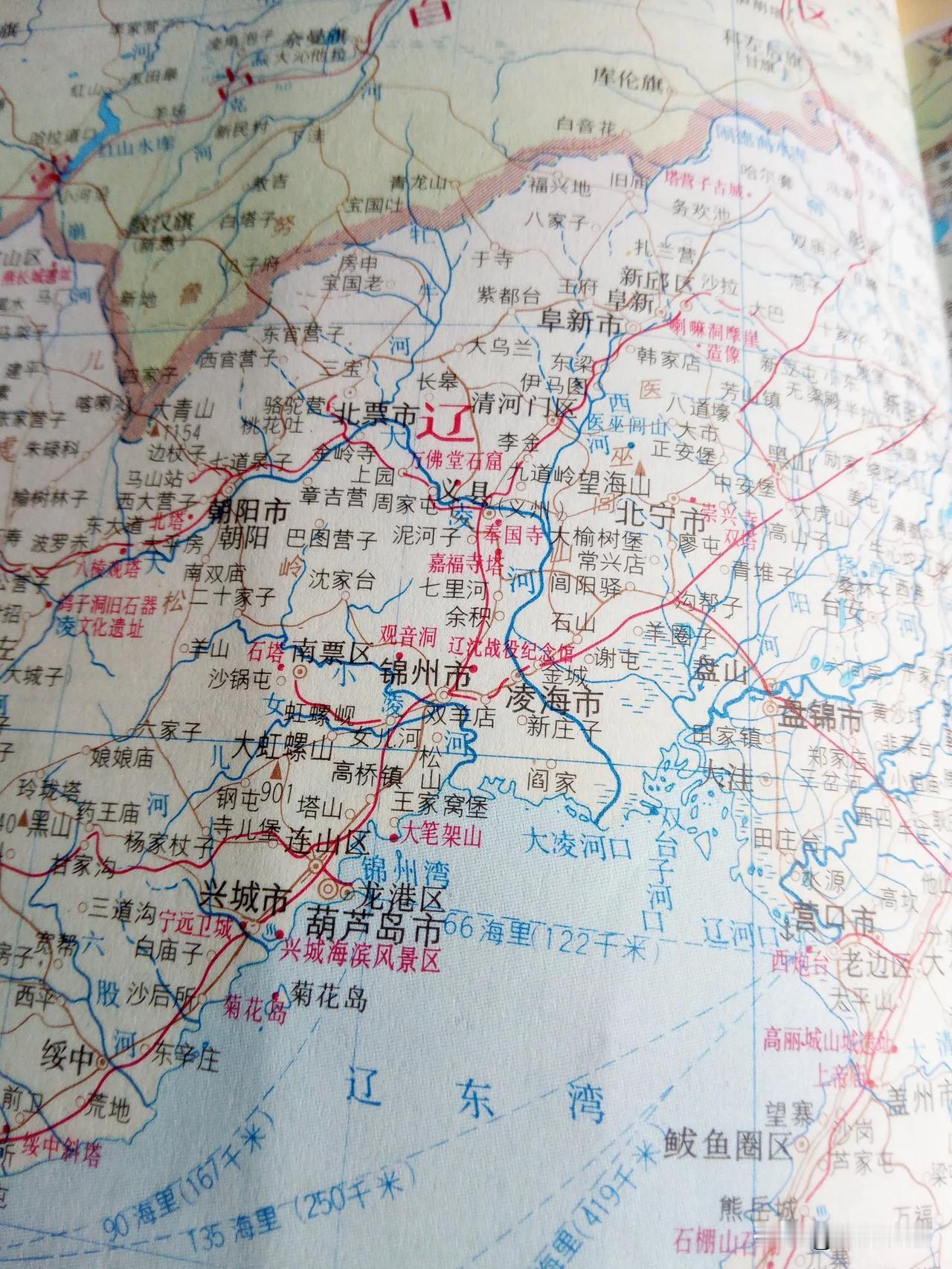 辽宁省非常的辽阔，在这儿旅游也十分的安全。蓦然发现，锦州市与凌海市居然隔得如此之