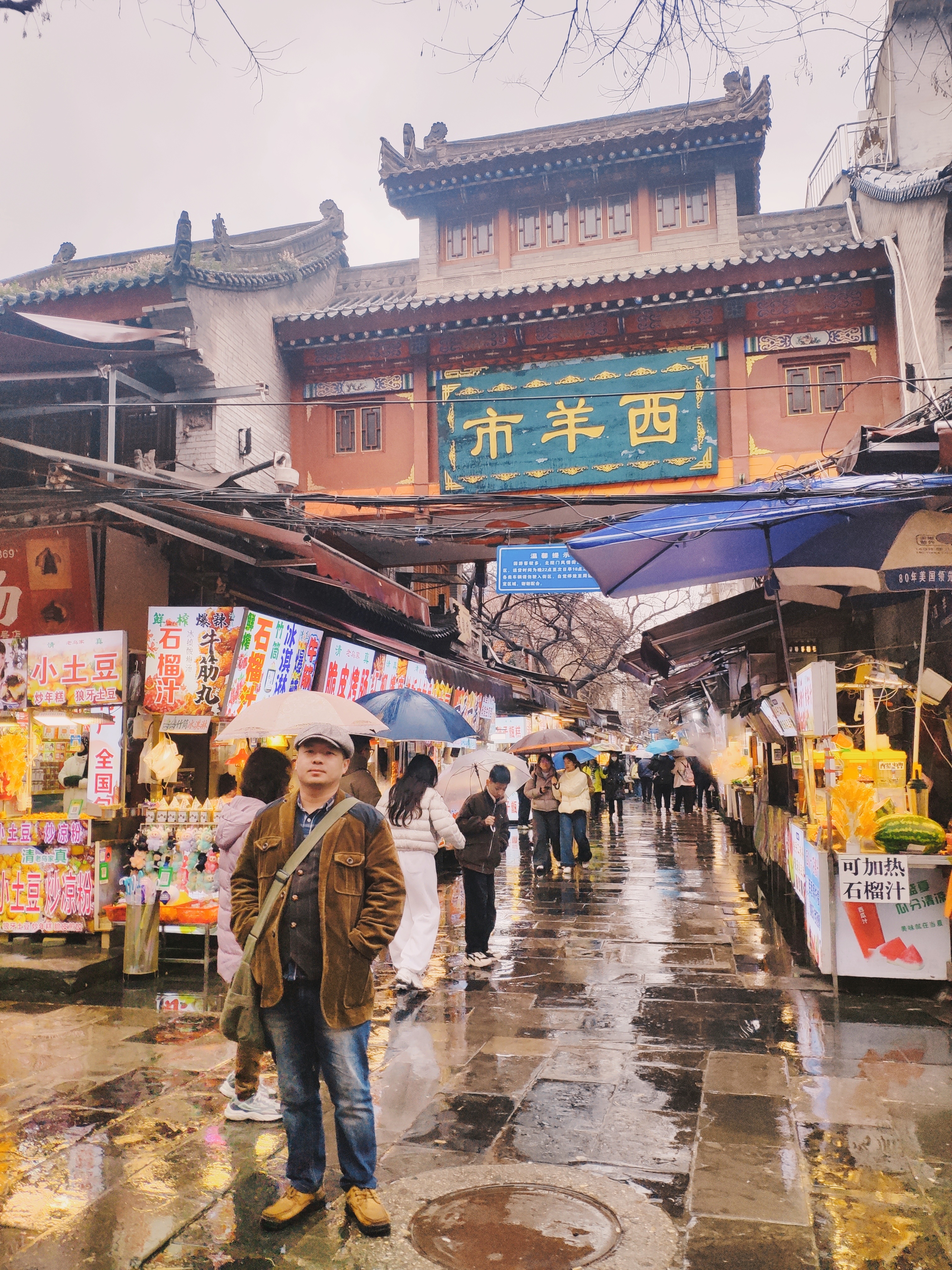 再次来西安北院门回民街。西安这就是中国风 西安·回民街