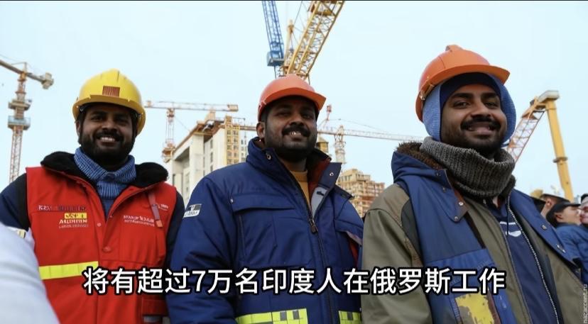 大俄又憋出大招了，自己劳动力短缺，从印度引入。俄印将签署一份外籍劳工协议，已经有