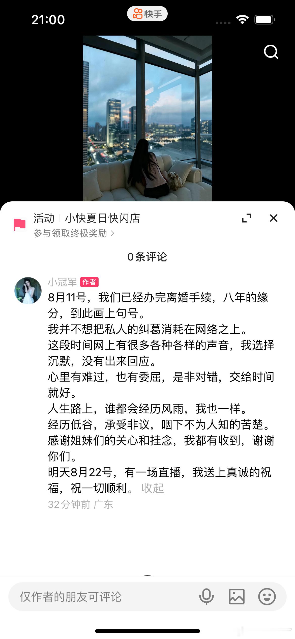 小冠军会不会跟巴扎黑合体？