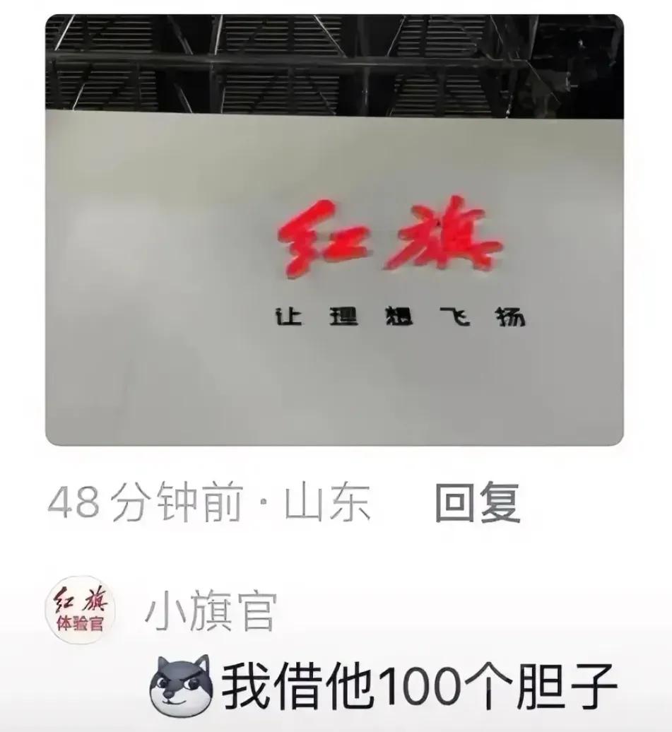 有网友发了一张图
请问理想应该怎么应对[捂脸][捂脸]