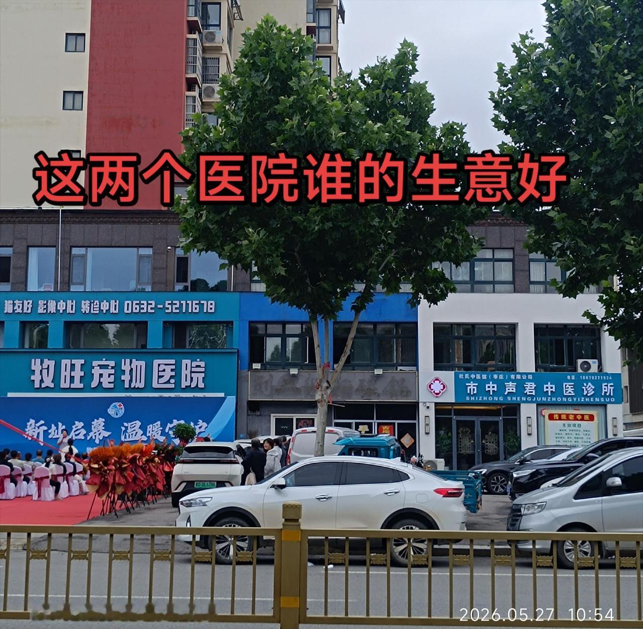 真实生活分享计划