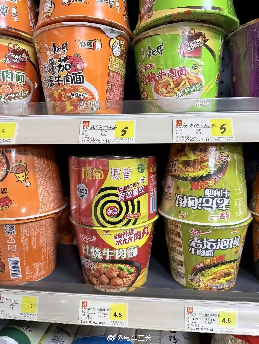 逛个超市买方便面差点直接见太奶了好看的设计总是心有灵犀？ 