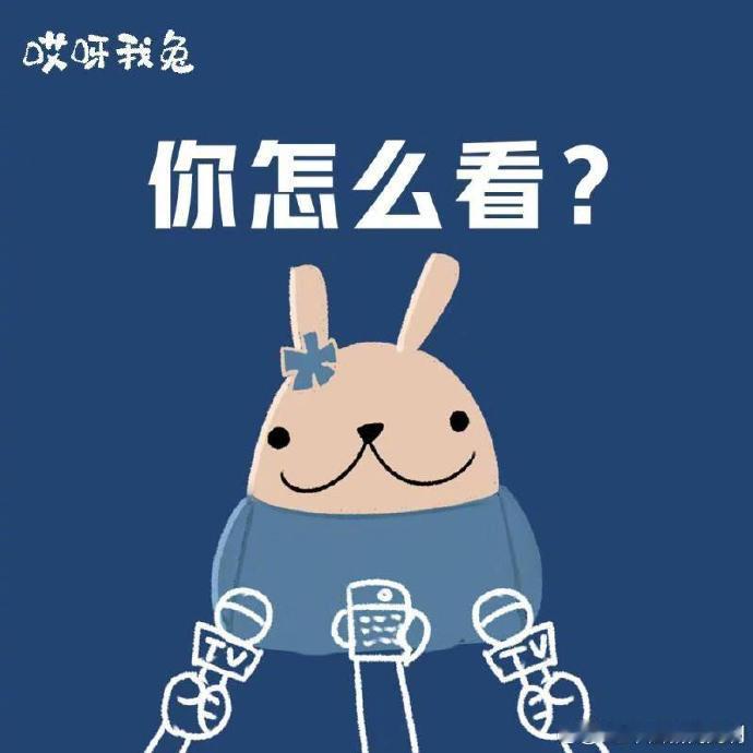 #为什么年轻人开始立遗嘱了#【女子立遗嘱星黛露由老公照顾】#90后把社交媒体账号