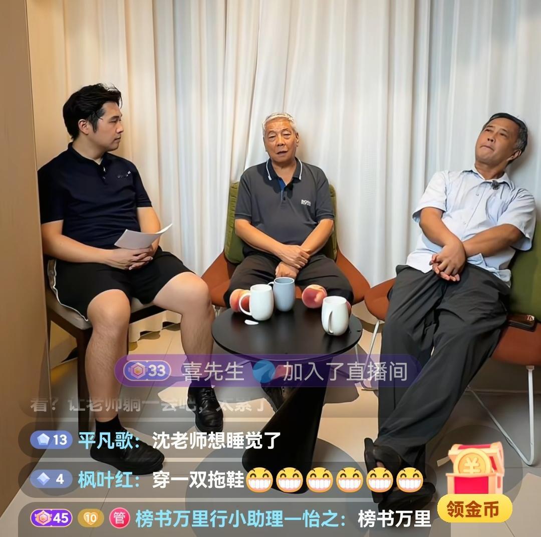 网络躺平的沈巍说自己对于网络的认知很清醒，说这种状态是一种“潇洒”。

这场直播