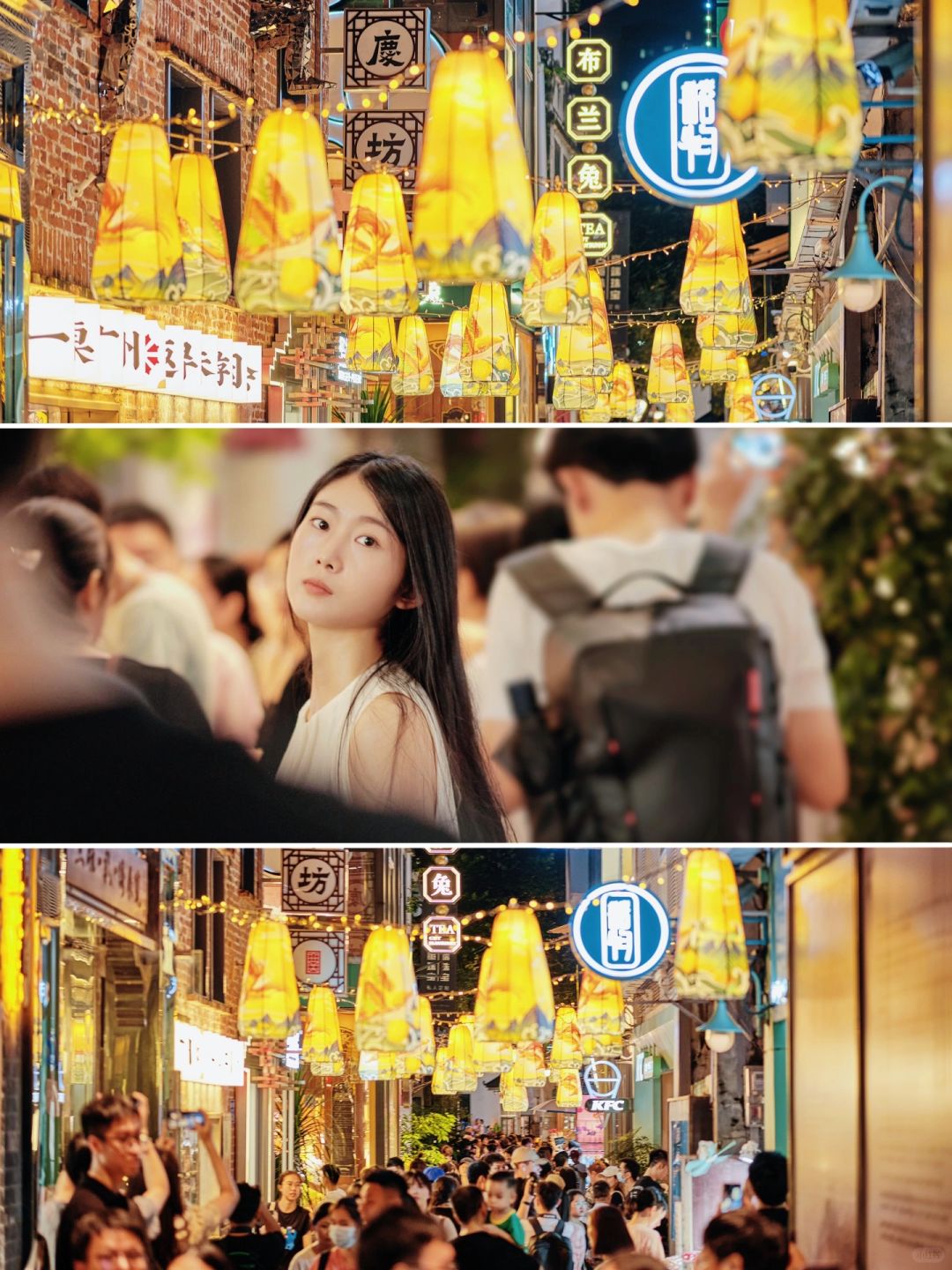 众里寻他千百度🏮被永庆坊中秋氛围拿捏住了