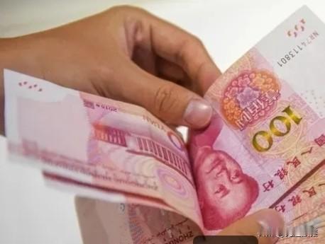 发现一个小情况，我的退休金一直固定每月10号到账，今天11号才收到。
10号准时