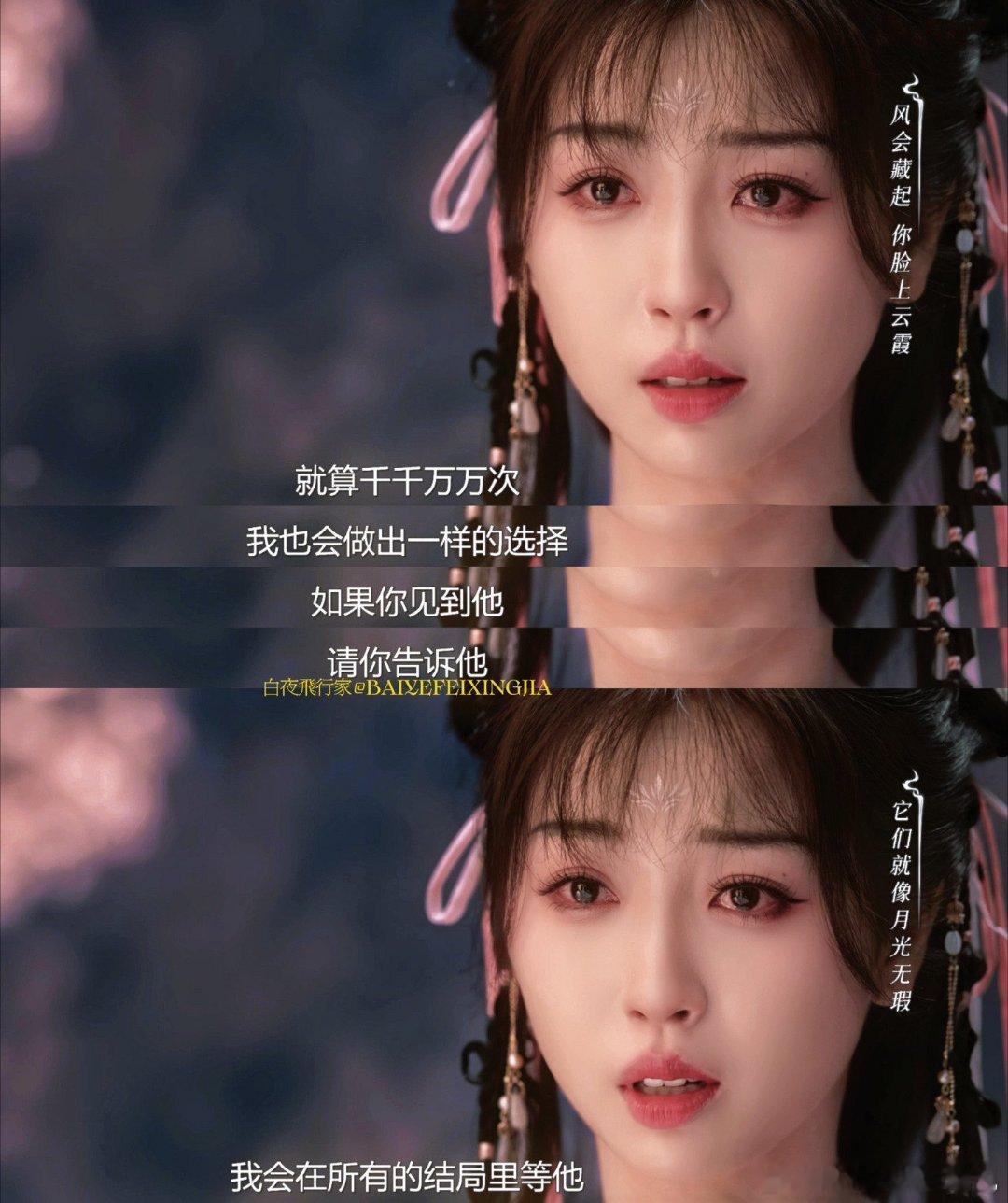 “我进入你的每一个世界，陪你等待每一个结局，我愿意，一而再，再而三，循环往复救你
