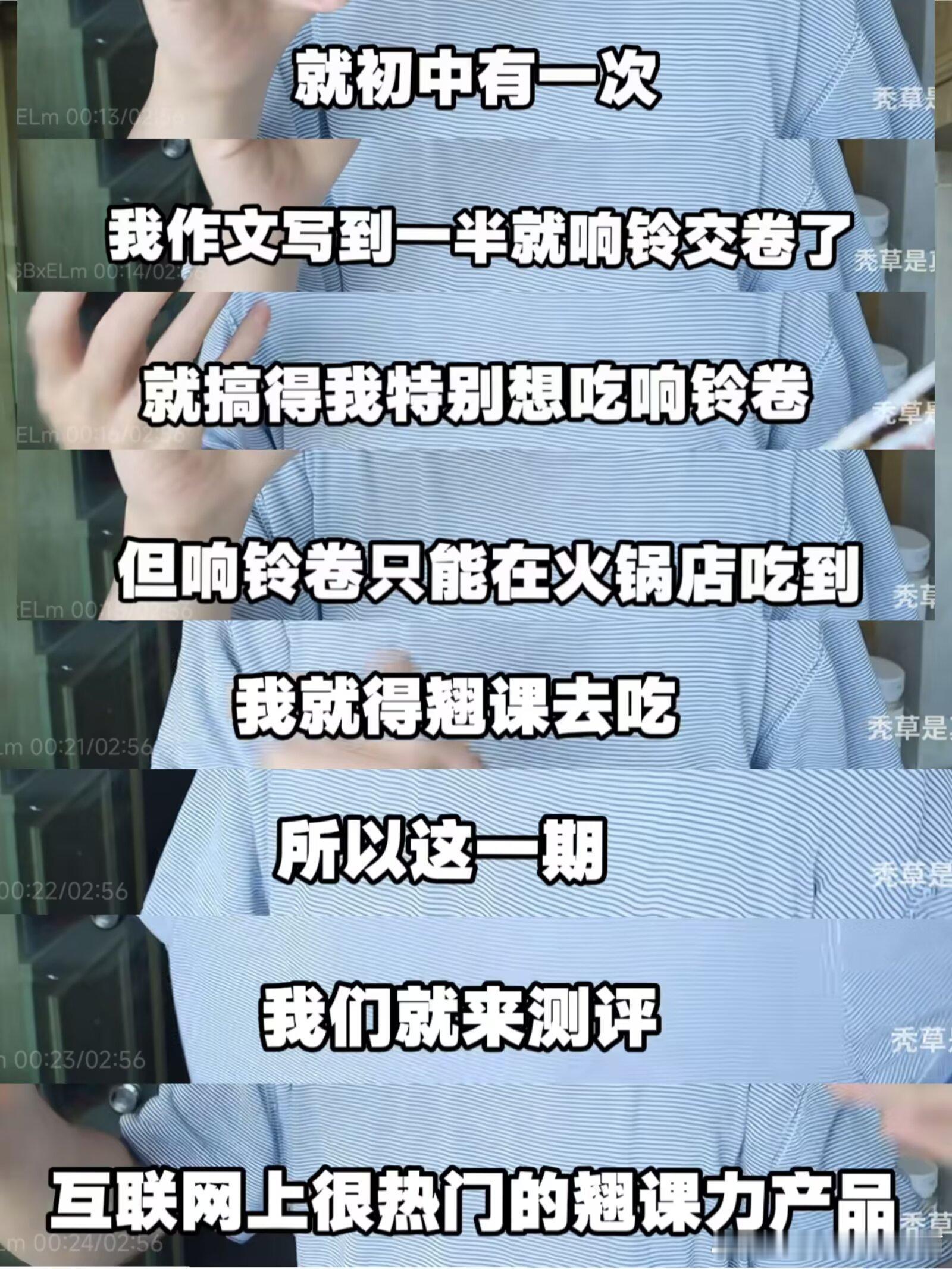 4173我的专注力belike： 