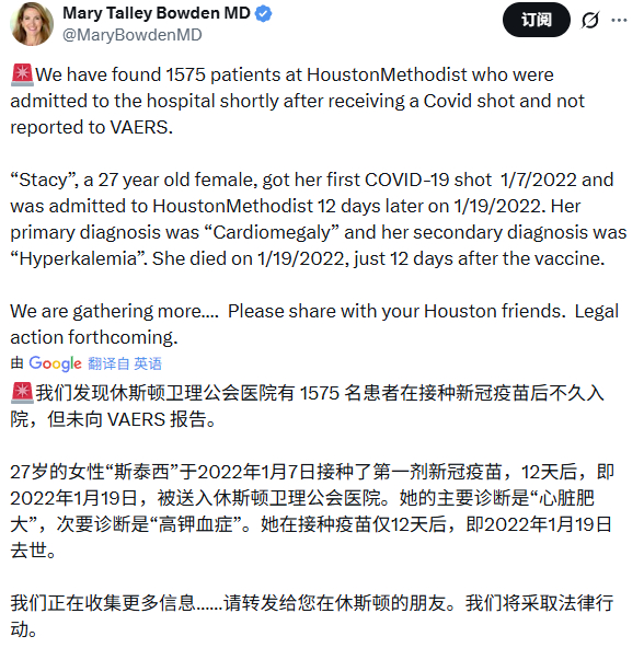 数据没有汇报的后果。 