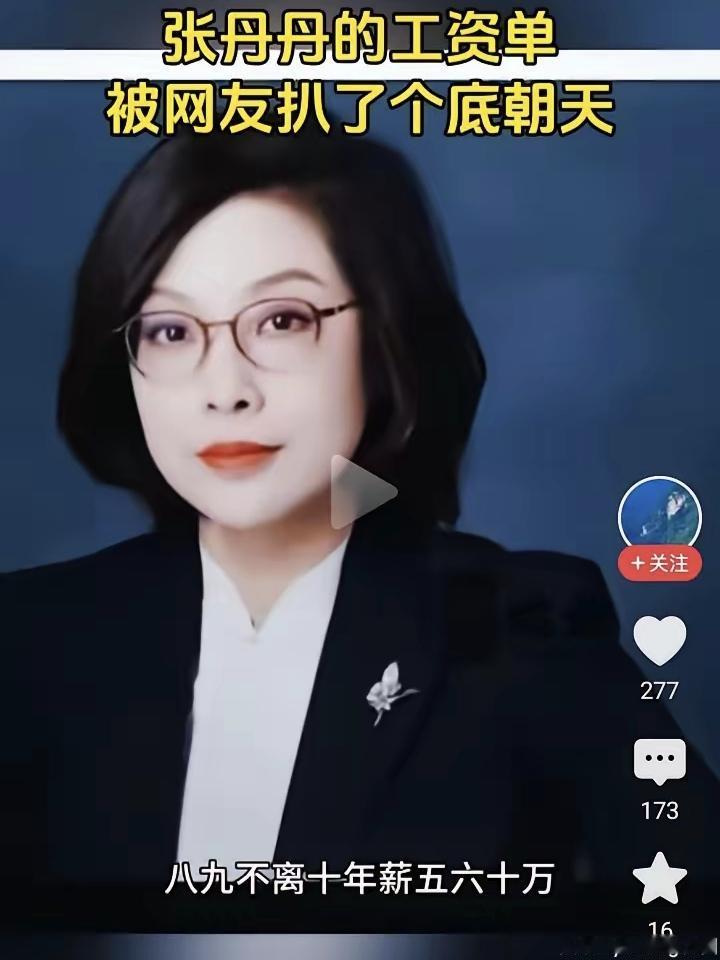 看了这图片，想到年薪五六十万在国内是什么样的工资水平？人与人之间赚钱能力的差距还