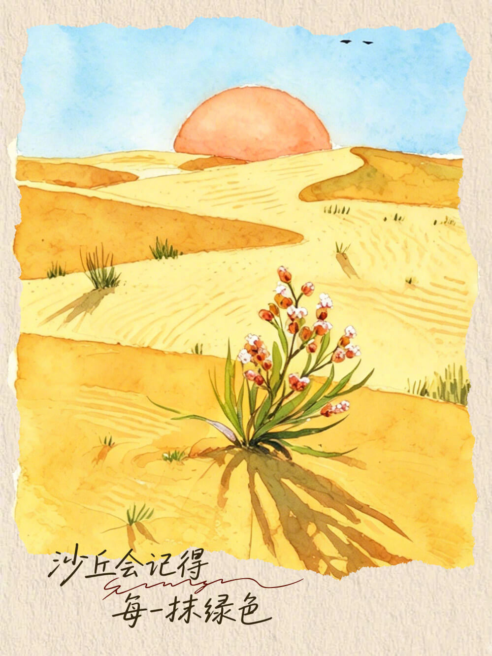 在善意的“双向奔赴”中，每个普通人都如星辰，微小但释放着自己的光芒，交织成灿烂的