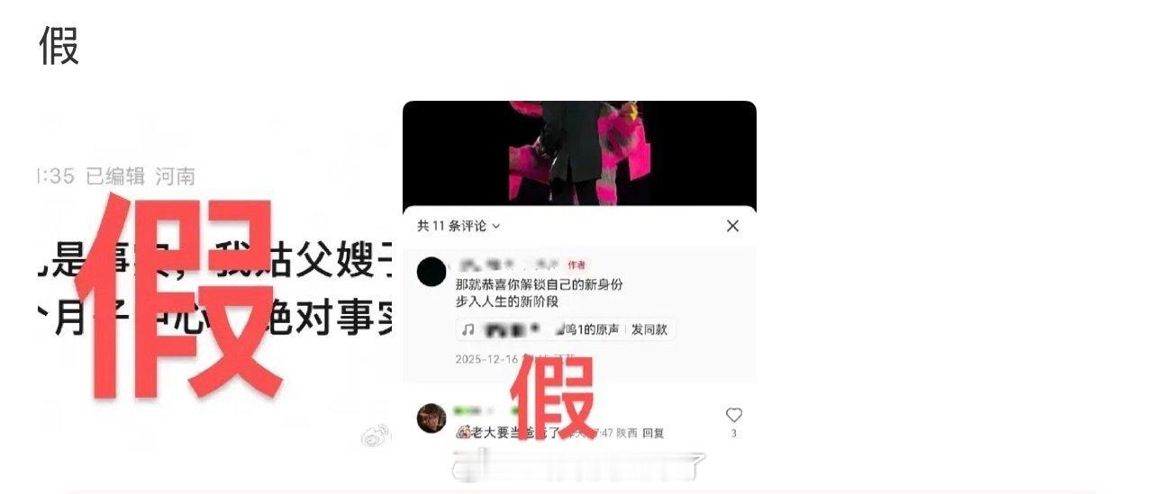 汪苏泷对接出来辟谣了汪苏泷有孩子的事情。汪苏泷 孩子