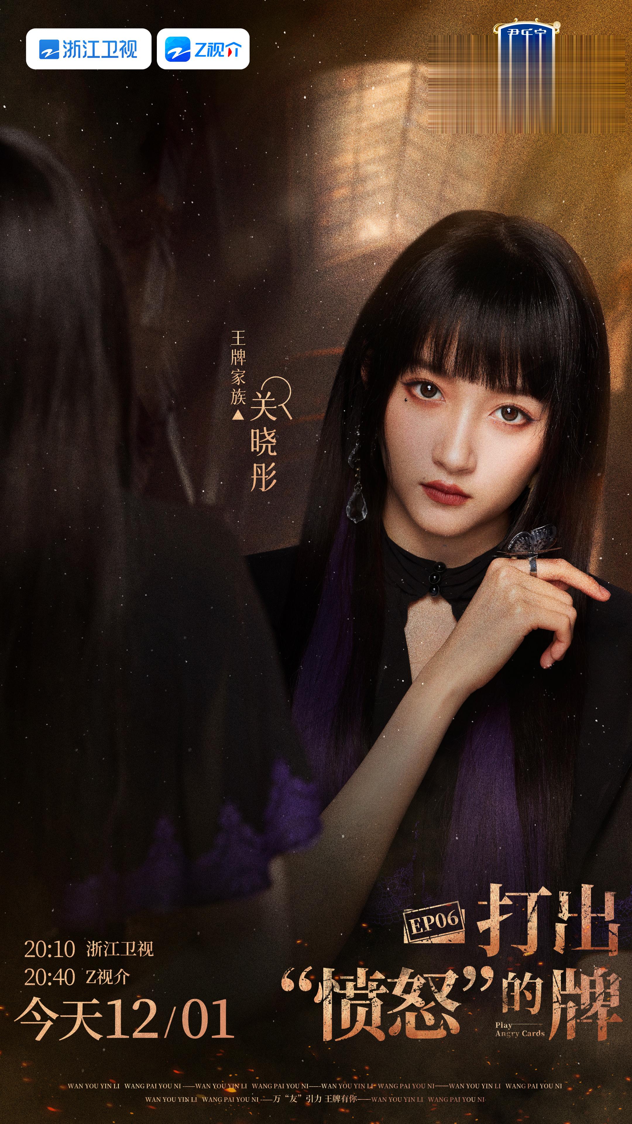 #关晓彤[超话]##关晓彤紫发恶女妆# 一面天使，一面恶魔😈《王牌对王牌》后台
