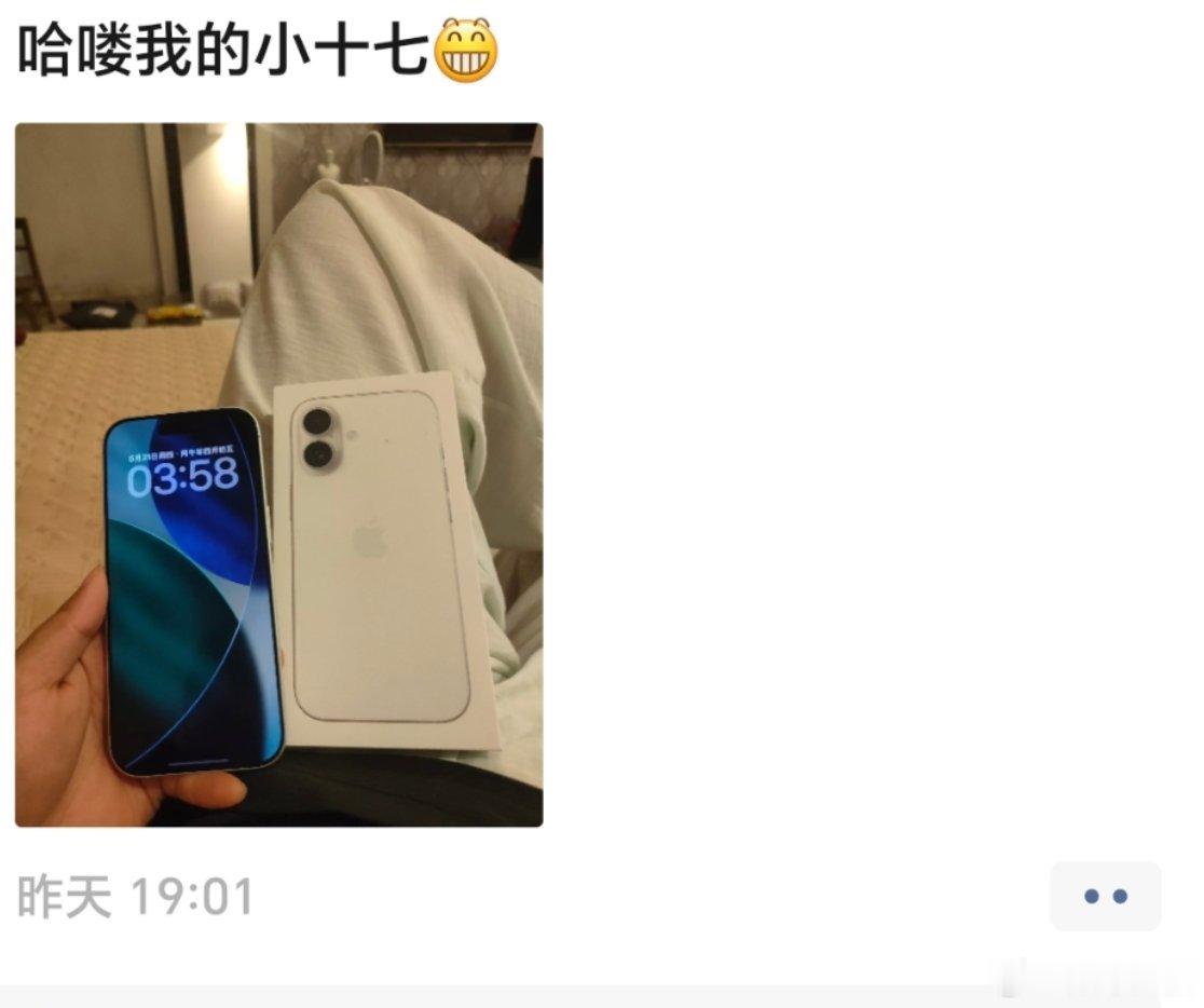 iPhone17系列降价后销量已经看到身边朋友在朋友圈晒iPhone17啦降价力
