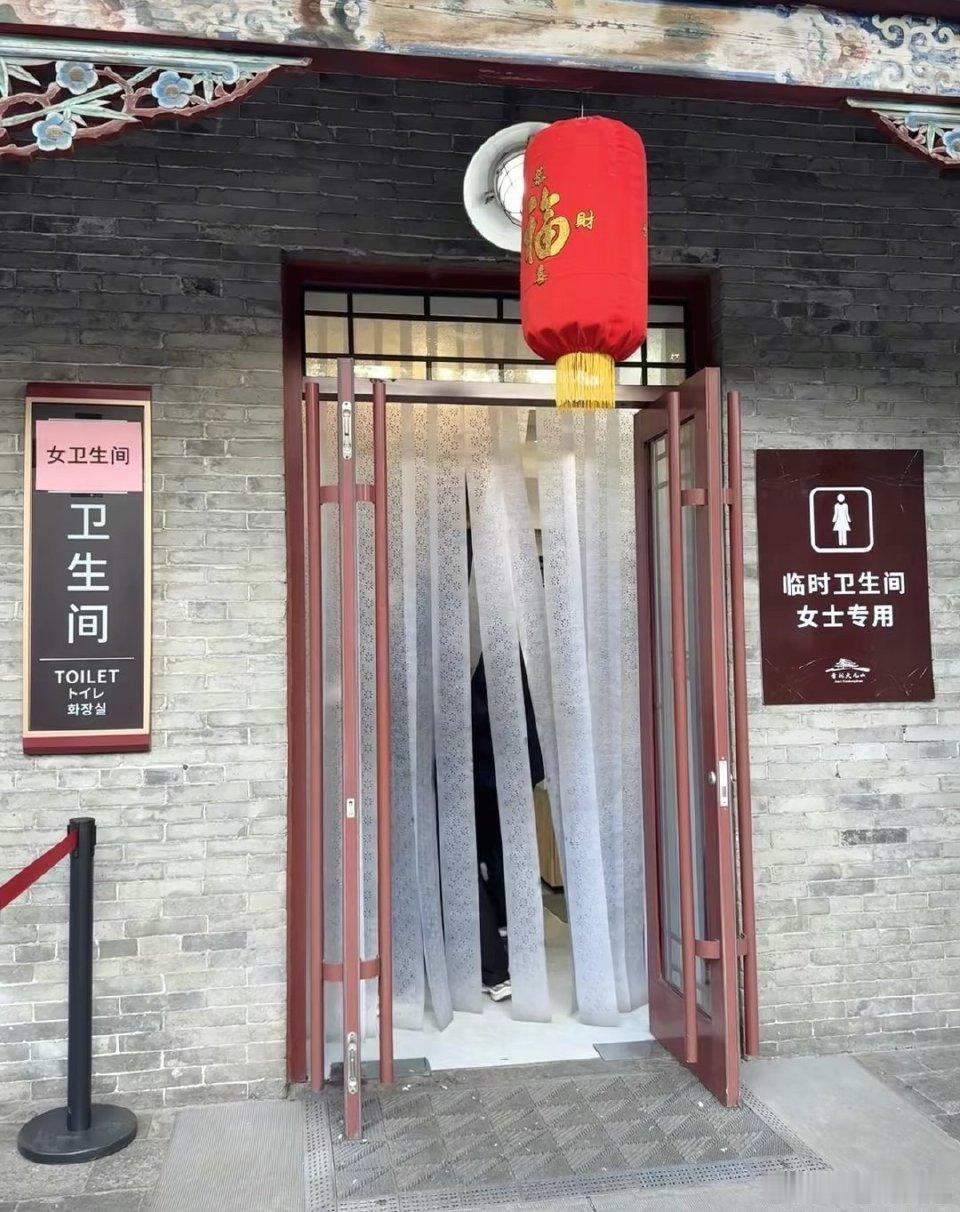 太暖心！景区临时把男厕改女厕，这波操作全网狂赞
 
五一假期出游，女厕大排长龙早