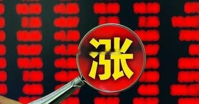 A股：大盘止步五连阳，短期支撑位在哪里？科技股连续两天回调，明天能反弹吗？不出意