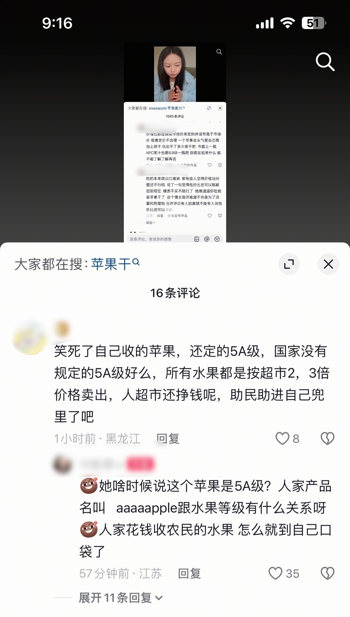 我他喵笑的啊！我笑点真的好低啊 