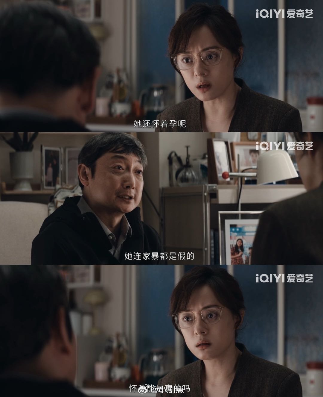 孙俪新剧拍出了不能谈的恋爱剧集危险关系孙俪新剧又太揪心了，罗梁全是算计，还专戳颜