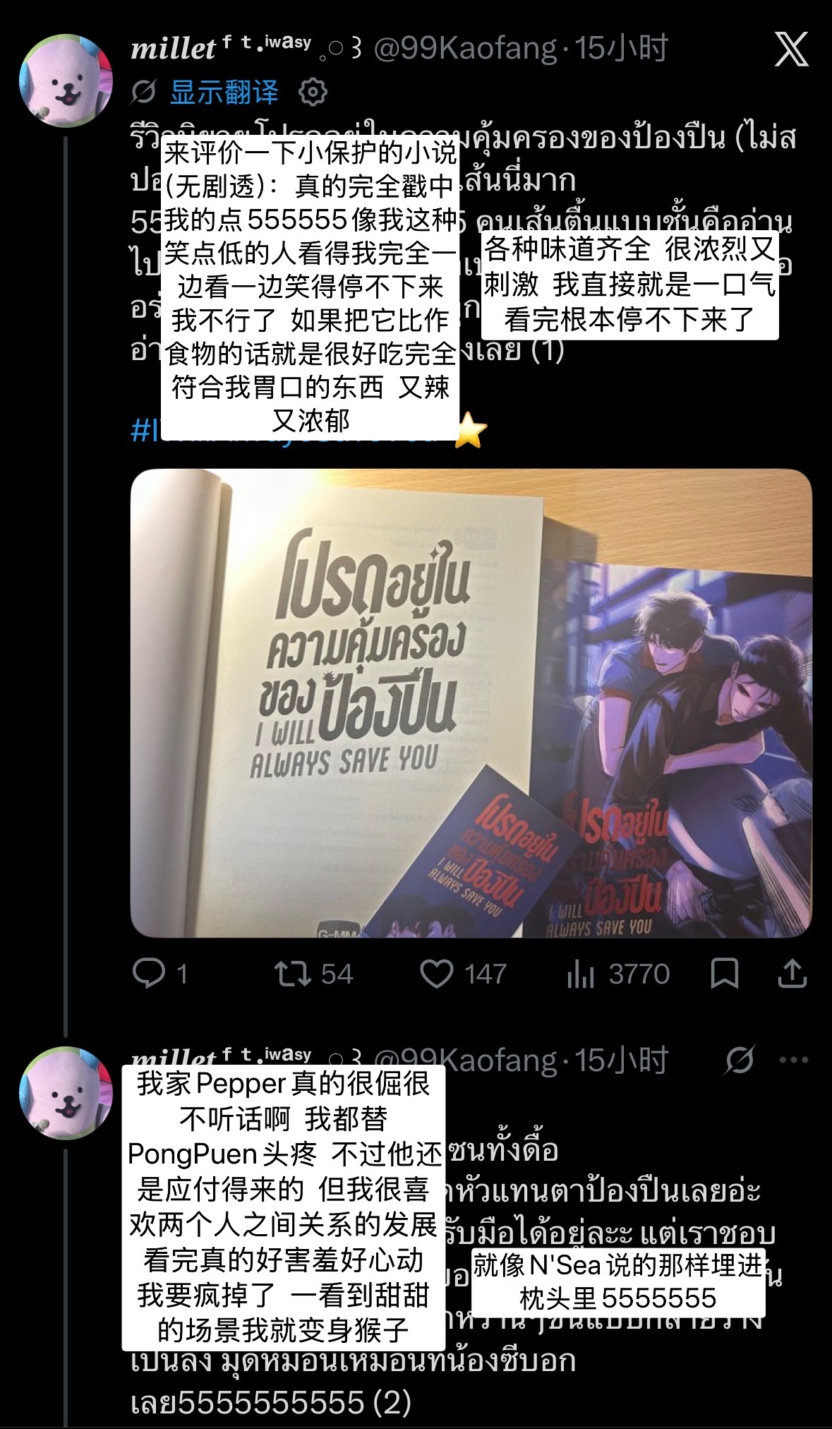 🆘光看读后感我就已经沸腾了[流鼻血] ​​​