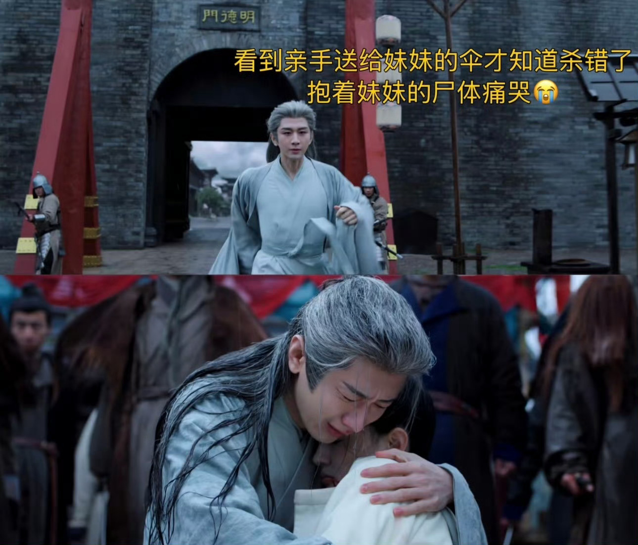 开局全是人结局全是坟 你以为追的是权谋爽剧，结果每一集都在亲手送走一个意难平。长