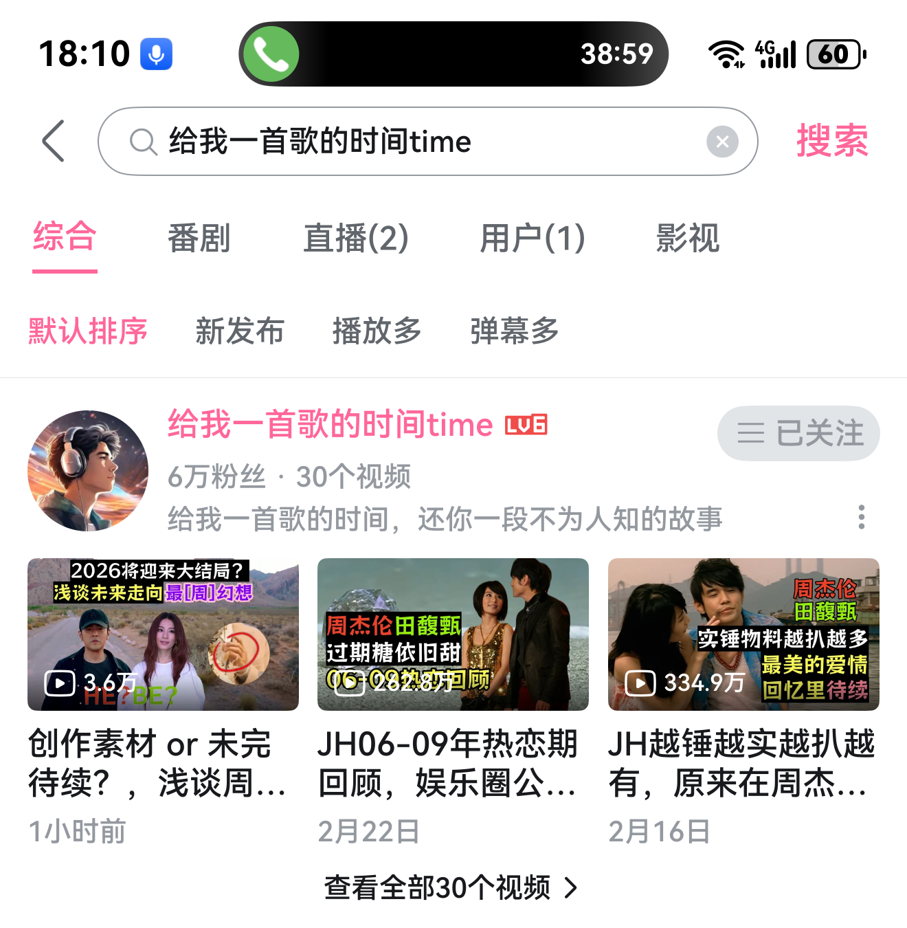 更新了更新了！JH第六集