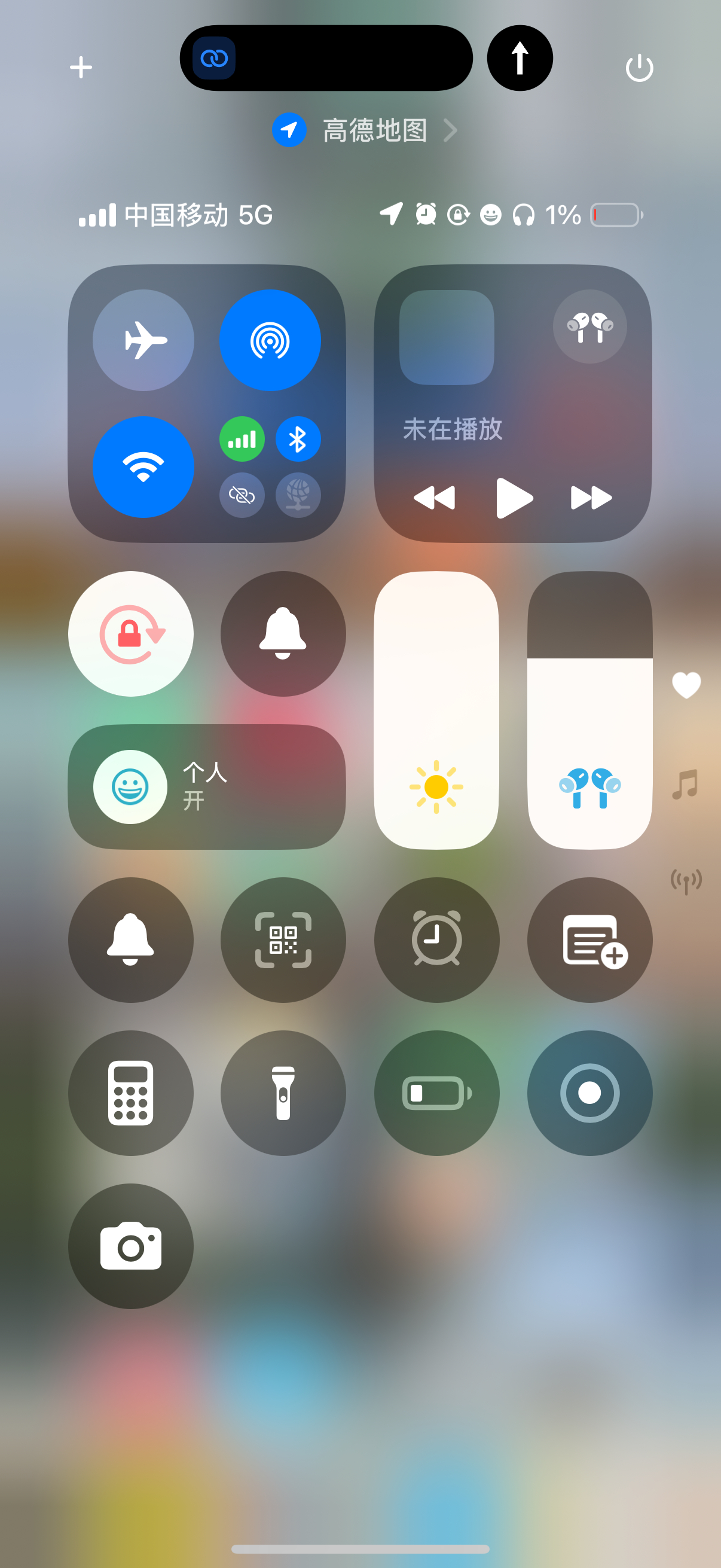 各种封路实在是没招了
