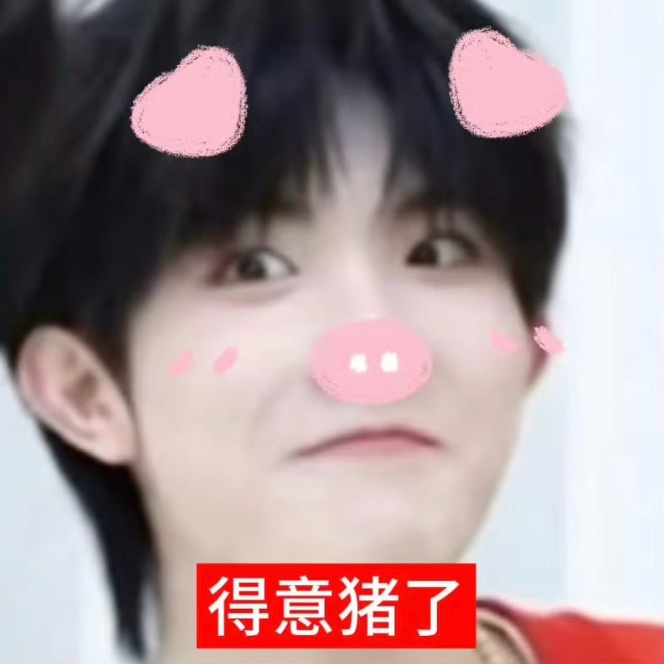 等待～ 