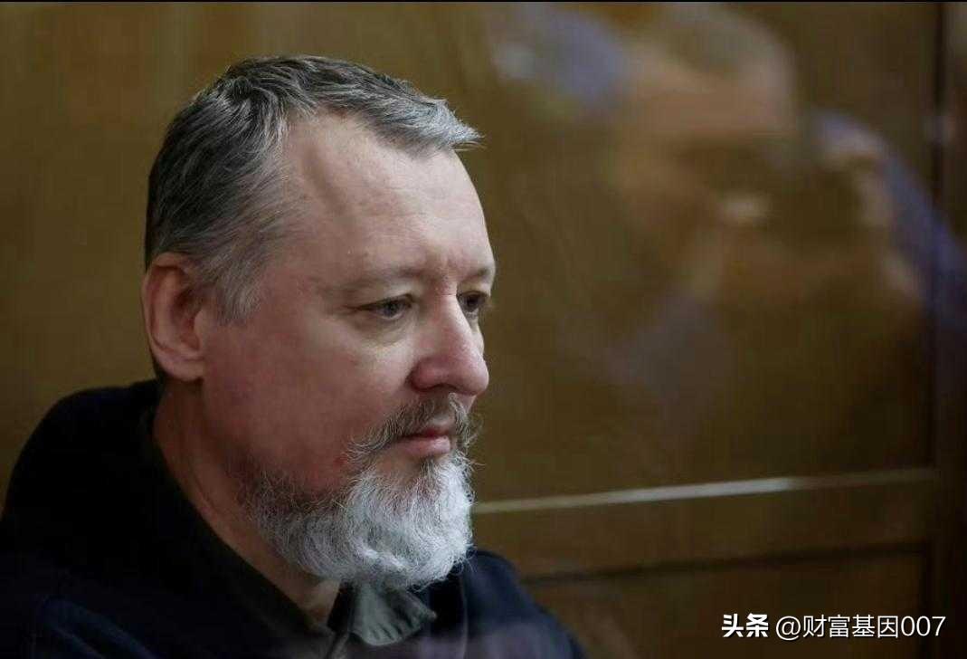 《俄"战神"狱中绝望坦白：乌克兰彻底崛起，俄军连求和资格都丢光了！》

---