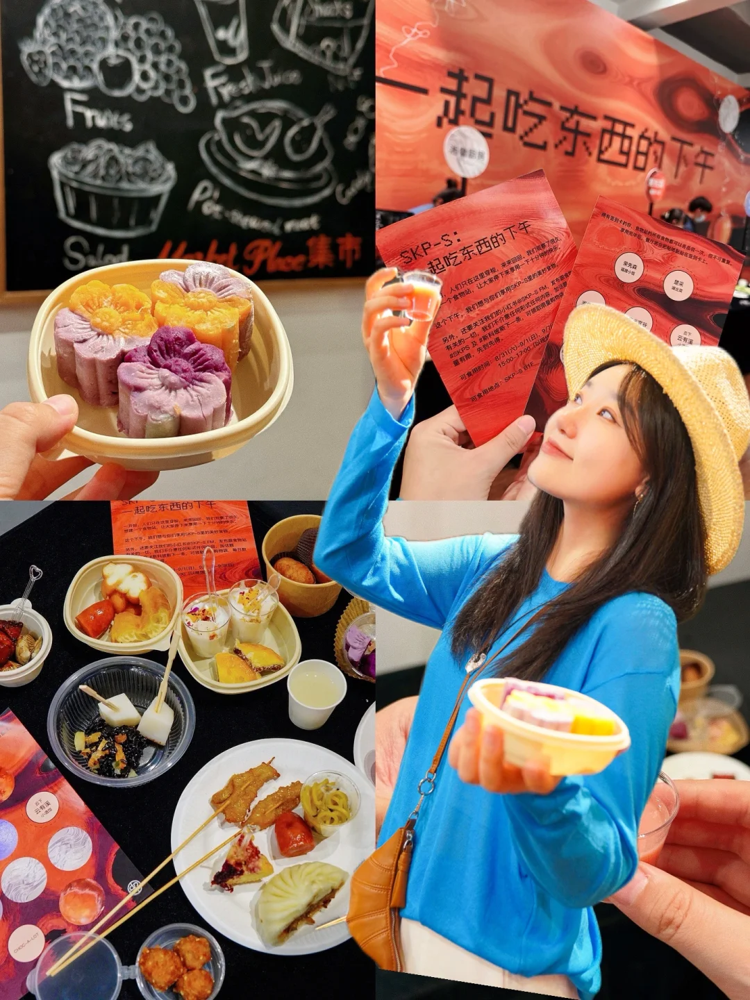 本周末！SKP-S餐厅（合集）能免费吃啦🤤‼️