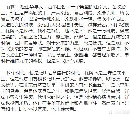 影视剧不是很喜欢嬷复杂的历史人物嘛，从曹操到司马懿到李世民到武则天，玩权、结党、