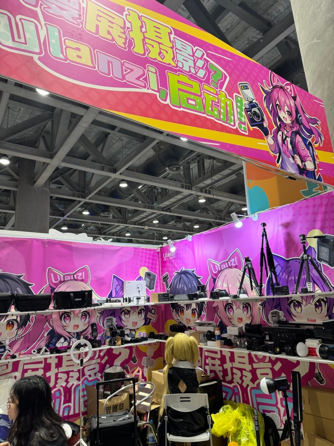 #ulanzi漫展摄影启动# ​​​