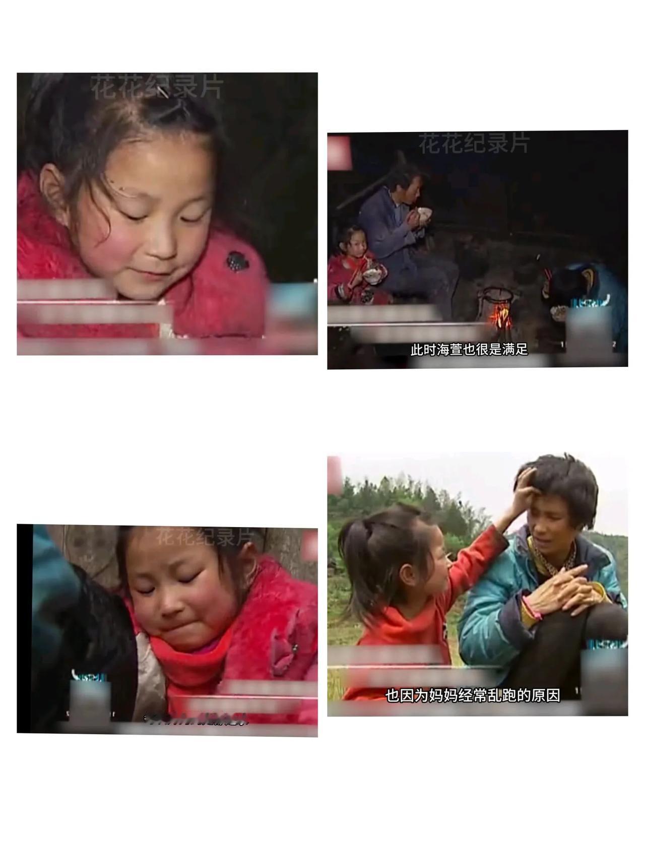 海轩的故事像一根细针，轻轻刺着每个人的心房。9岁的她，本该是在父母怀里撒娇的年纪
