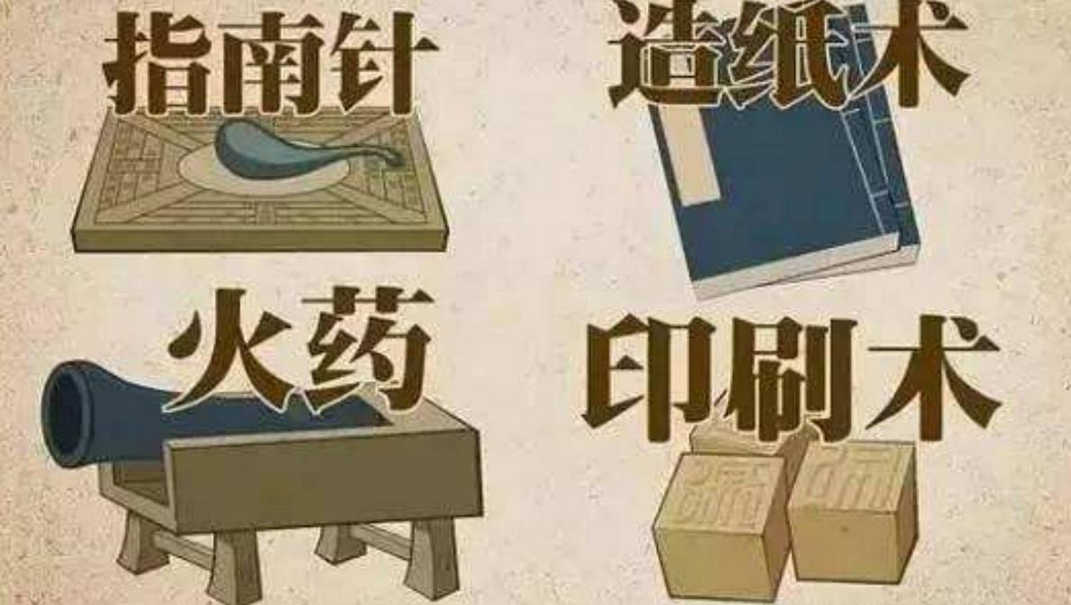 为什么四大发明在当时并没有特别大的实际应用呢？

蔡伦并不是发明了纸，而是改良了