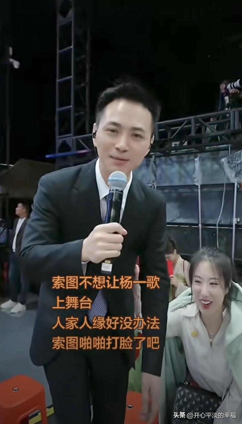 拽住图哥的衣角，这是一歌对图哥的独爱。一歌上舞台又涨了一万粉丝。

昨晚上是索图