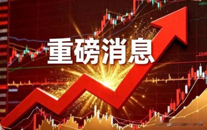 下周大科技可能真的要疯狂了？
           深夜突发大利好，美伊谈判进入