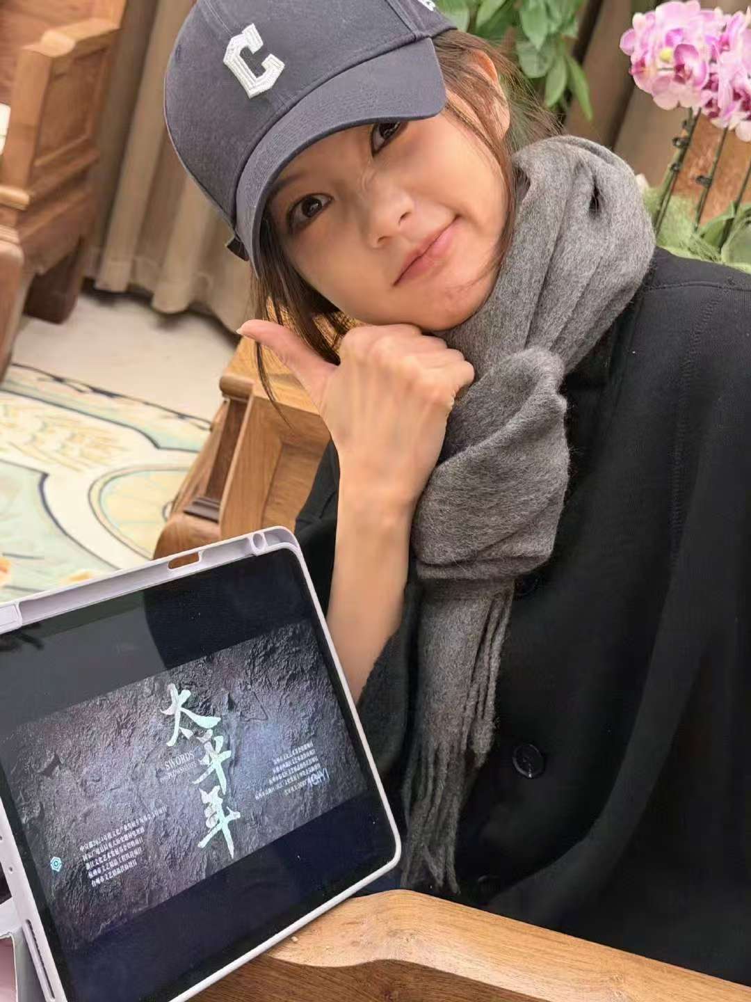 李一桐宣传太平年李一桐为太平年打call  和李一桐一起追太平年！！ 