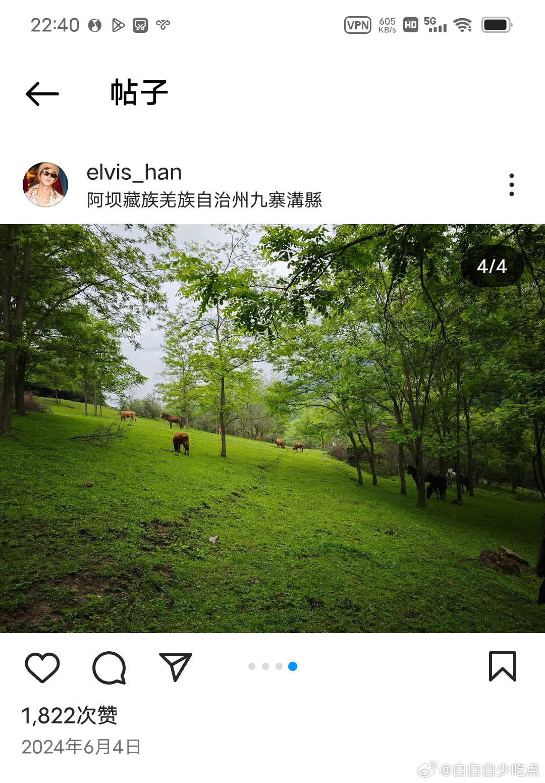 此男拍景和拍人完全不在一个维度来的