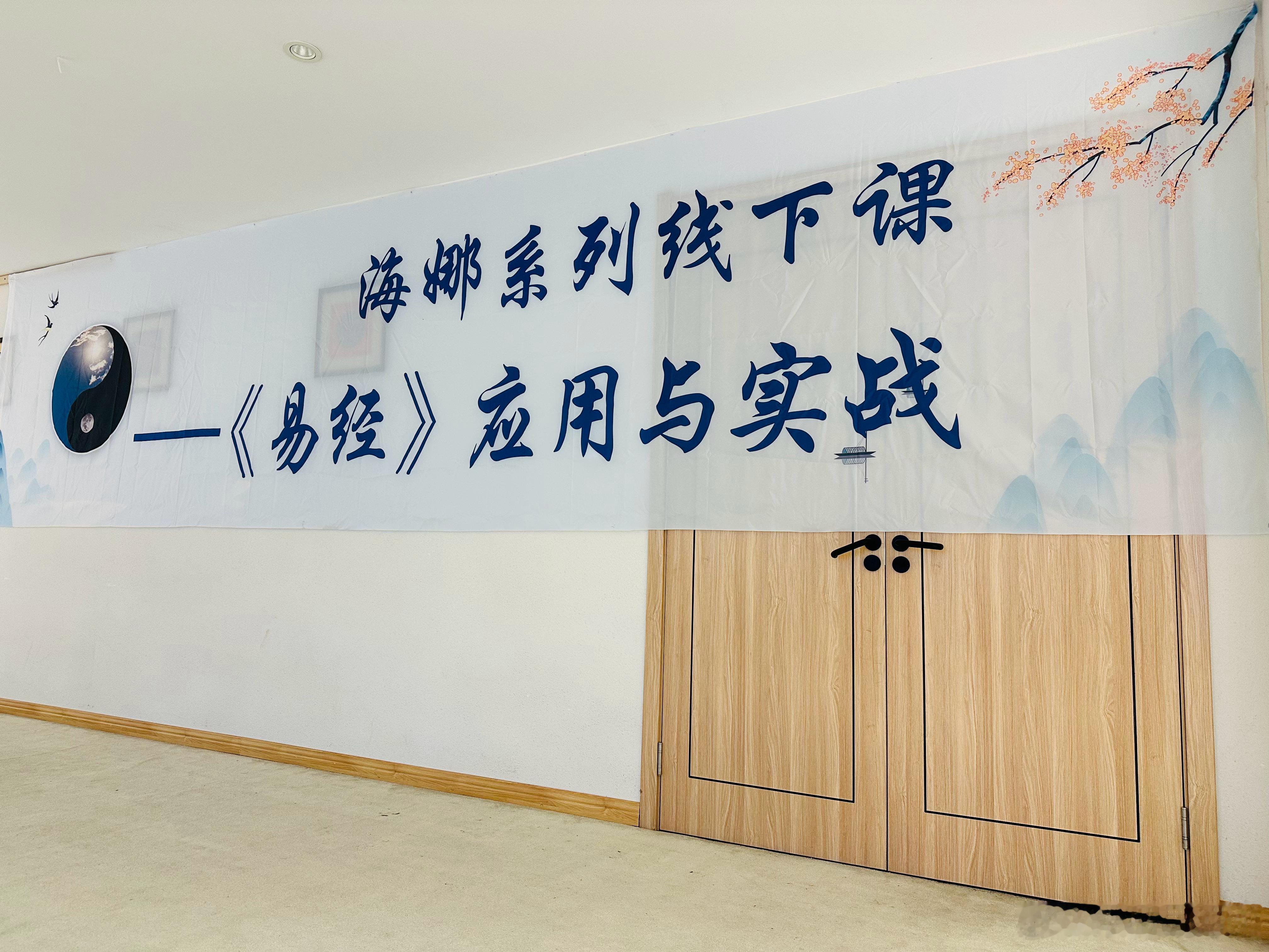 《易经》不止是用来算命的，更是，用来改命的。 ​​​