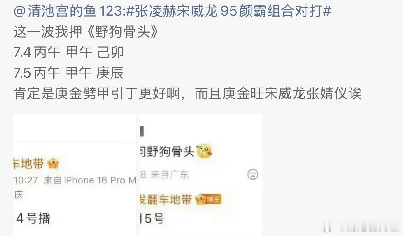 歌手排名各位自己看谁走上坡路很清楚 