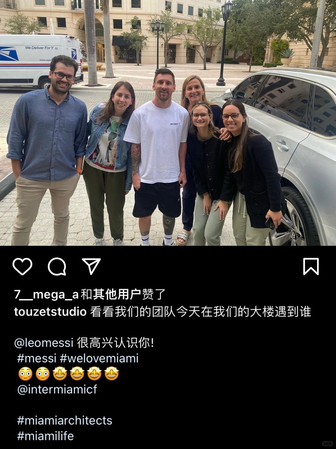 球迷在公司大楼，遇到梅西，并合影！📷