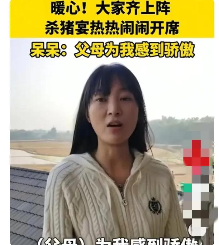 谁懂啊！23岁“呆呆”靠杀猪饭火上《农民日报》，连记者都跟她同名，这缘分也太妙了