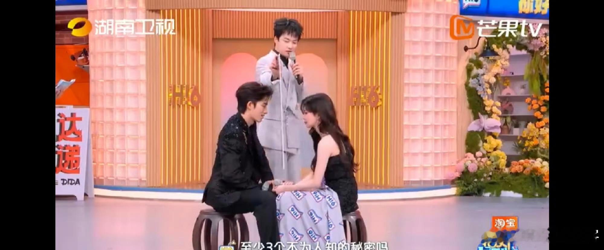 文韬、唐九洲默契拉满，其他嘉宾也全程在线，《你好星期六》这期脑力局，直接把综艺效