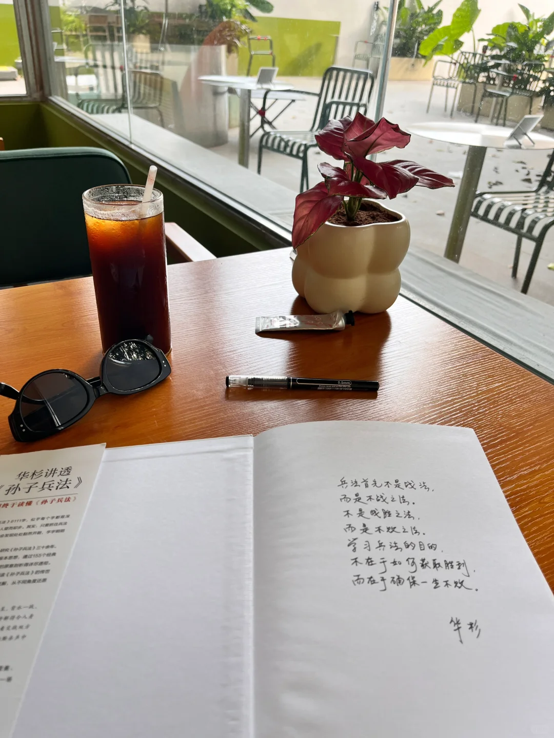 建议女孩子人手一本，读完已经next level