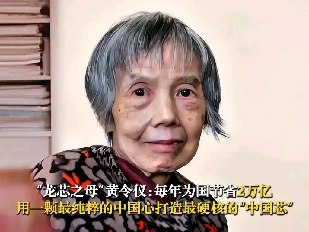 “中国根本没有能力能够造出芯片，即使造出来的中国芯片也落后于世界20年，”美国人