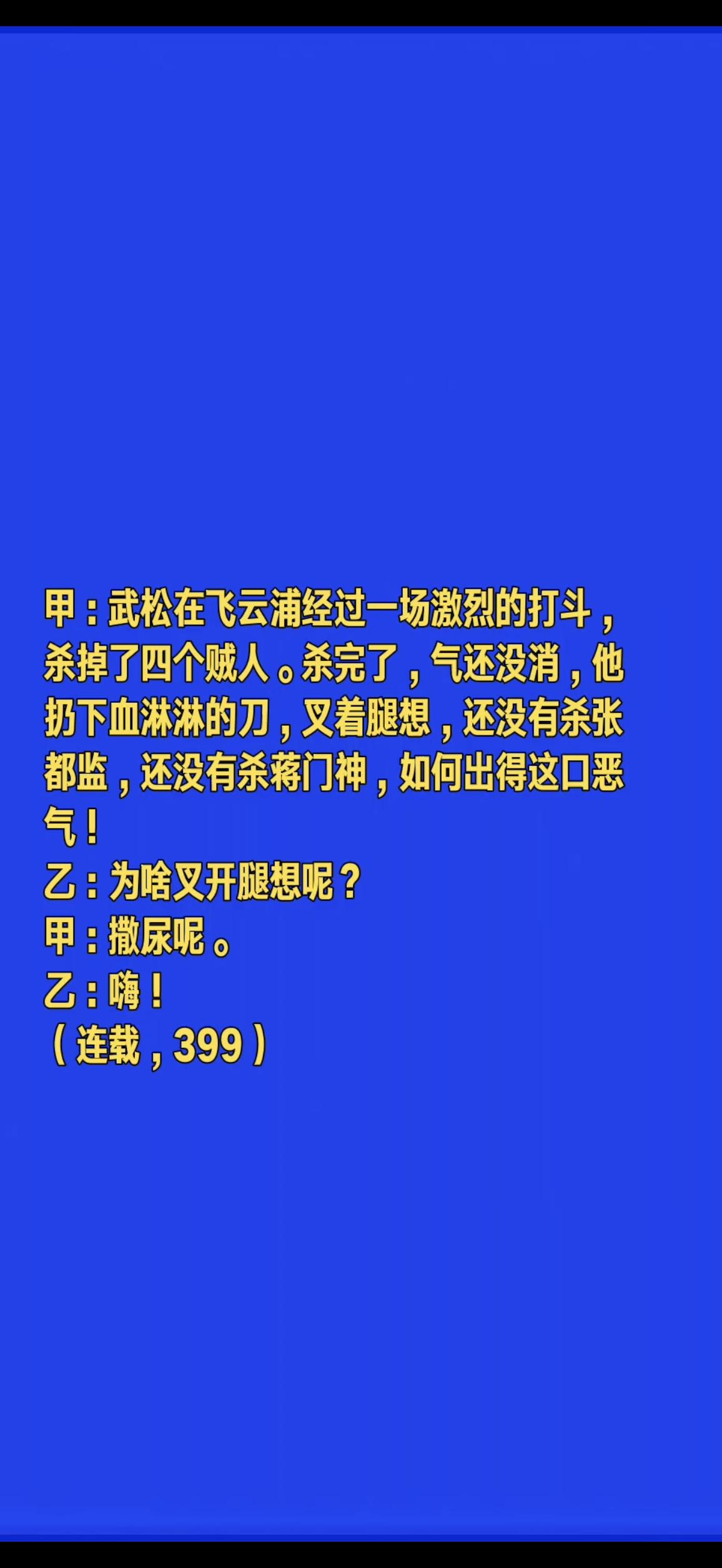 @抖音热点 @抖音小助手