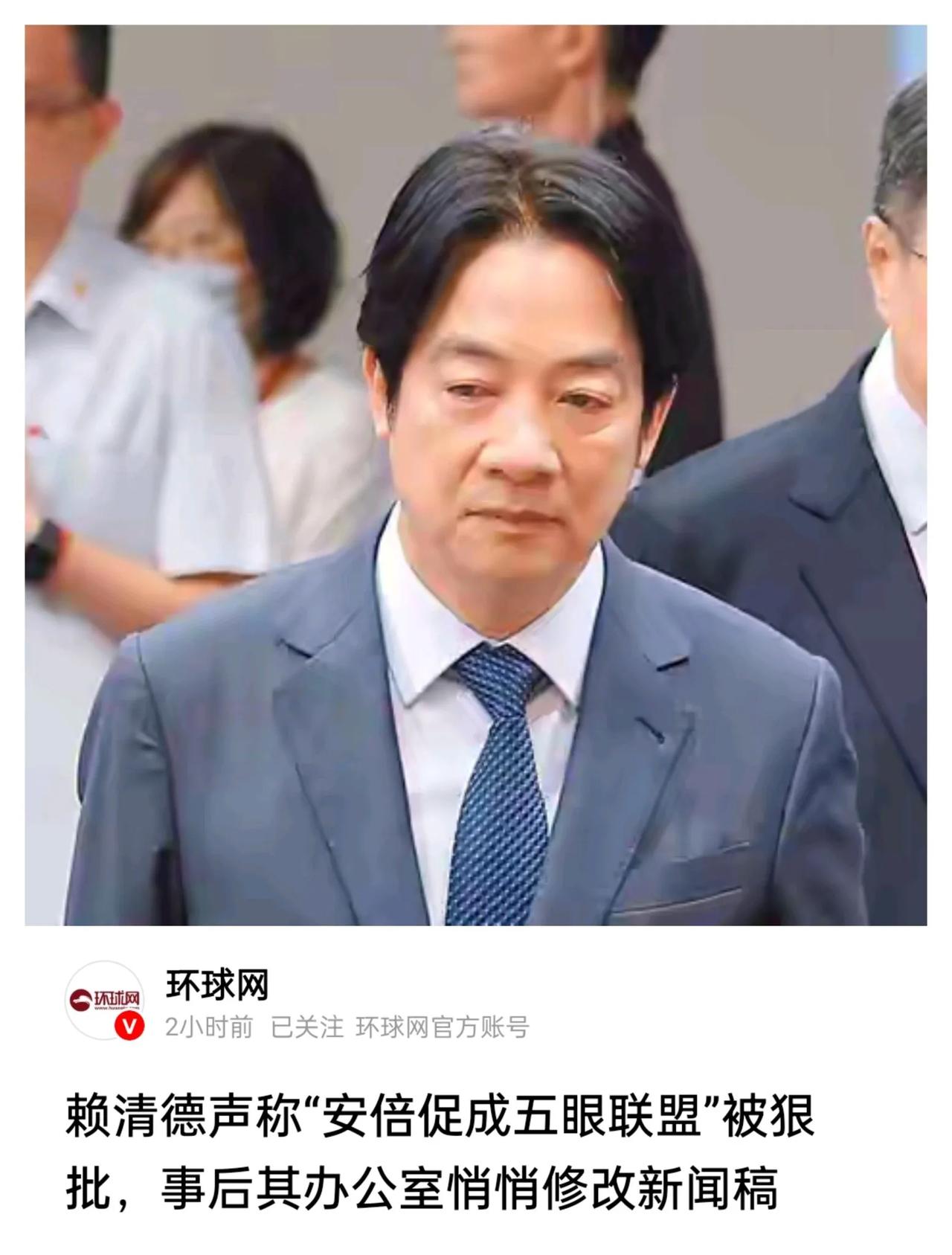 没想到，赖清德的无知原来已经是到了如此离谱的地步！
其实呀，赖清德，我跟你说，安