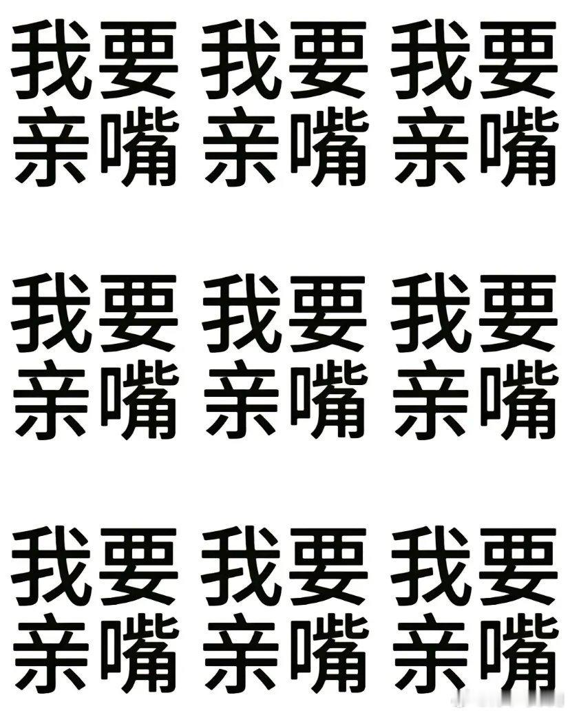 时代真的变了家人们，以前都是女生拿着小three跟男人的盘来问（就很颠婆[哇]）