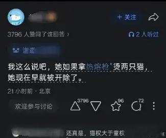这么恶劣的虐童事件，难道还没被开除？！ 