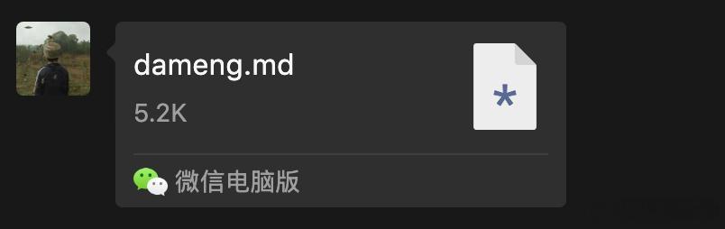 哈哈哈蒸馏了一个大梦写出来的东西，好好玩😂有需要大梦蒸馏版陪聊的朋友吗，我可以